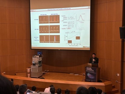 林恭如教授於會中發表「相位鍵移雷射二極體通訊量子密鑰協定概觀」主題